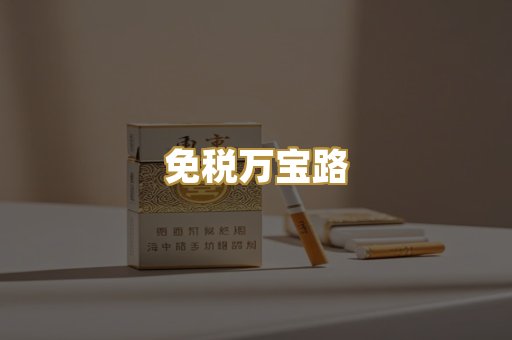 柬埔寨代工烟
